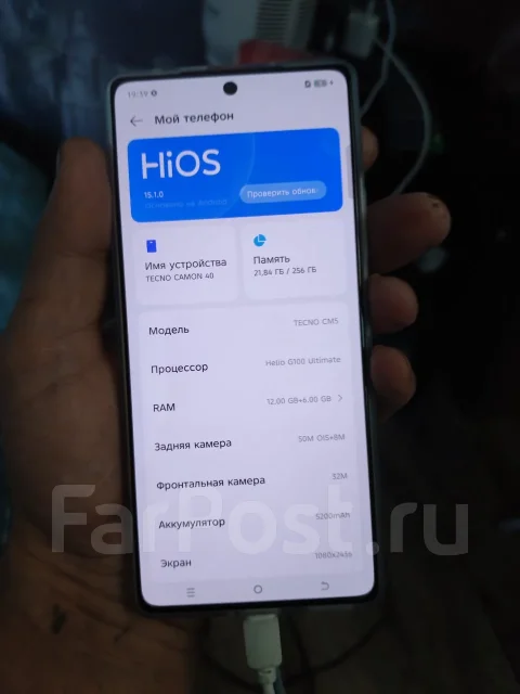 Tecno Camon 40. �����, 256 ��, 4G LTE, 5G, Dual-SIM ����