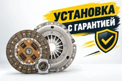 ��������� Mitsubishi Lancer (CS) 1.3/1.6 03-08 Aisin ���. KM008 KM008 ����