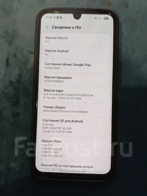 Samsung Galaxy A17. �/�, 256 ��, 4G LTE, 5G, Dual-SIM ����