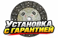 ���� ��������� Aisin ���. DTX113 DTX113 ����