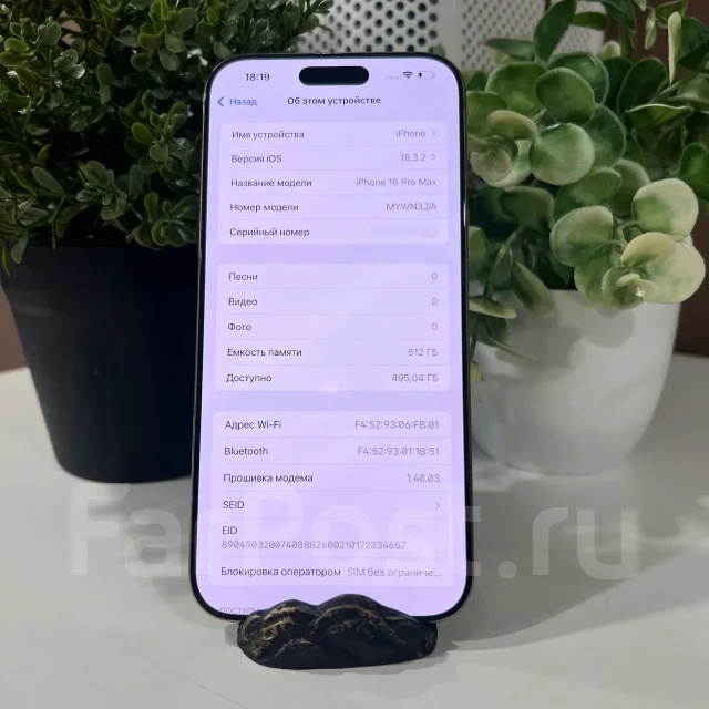 Apple iPhone 16 Pro Max. �/�, 512 ��, �������, 3G, 4G LTE, Dual-SIM, eSIM, ������� �������, ������������ ������� ����