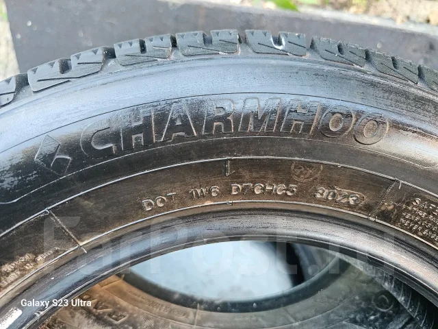 Charmhoo Winter-Eco. ������, ��� �����, 2023 ���, �/�, ����� 5 % ����