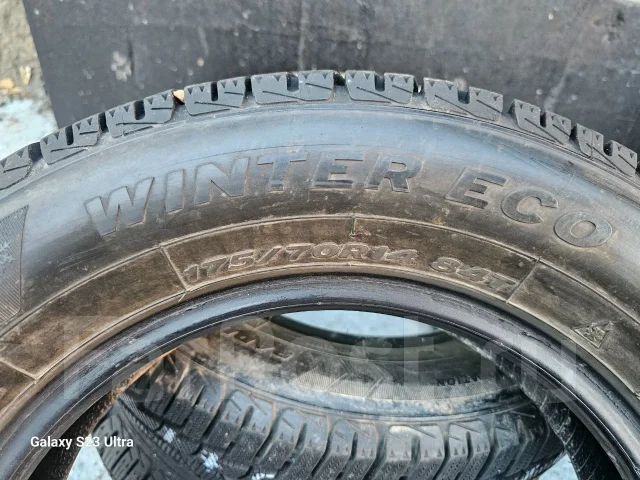 Charmhoo Winter-Eco. ������, ��� �����, 2023 ���, �/�, ����� 5 % ����