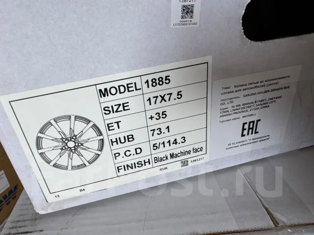 SHLK. 7.5x17", 5x114.3, ET35, �� 73,1���. ����