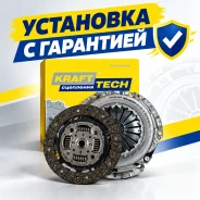 ���/�� ��������� [220 mm] [��� ���. ] FORD Focus 2/C-Max/Mondeo, Volvo C30/S40 1.4/1.6 04- KraftTech ���. W01220B9 W01220B9 ����