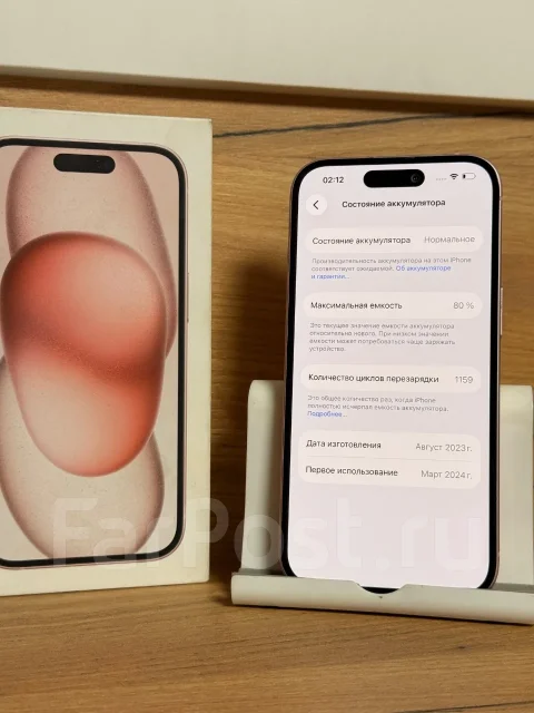 Apple iPhone 15. �/�, 128 ��, �������, 3G, 4G LTE, NFC, eSIM, ������� �������, ������������ ������� ����