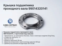 ������ ������ ��������� �������� ����� � ��������� 99014320141 99014320141 ����
