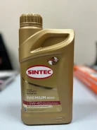 Sintec Premium 9000. 5W-40, �������������, 1��. ����
