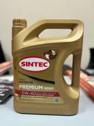 Sintec Premium 9000. 5W-40, �������������, 4��. ����