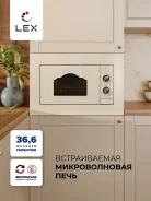 LEX