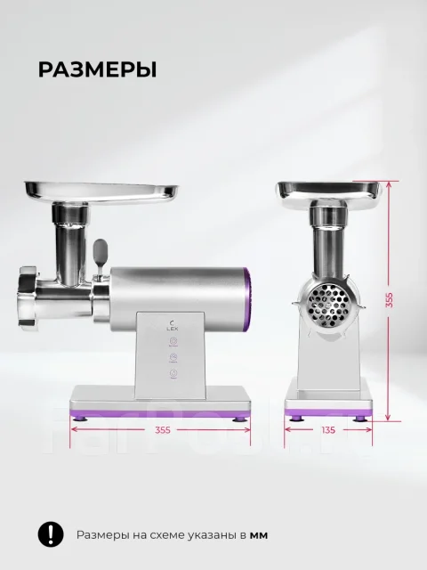 ��������� LEX LX4002 PRO ����