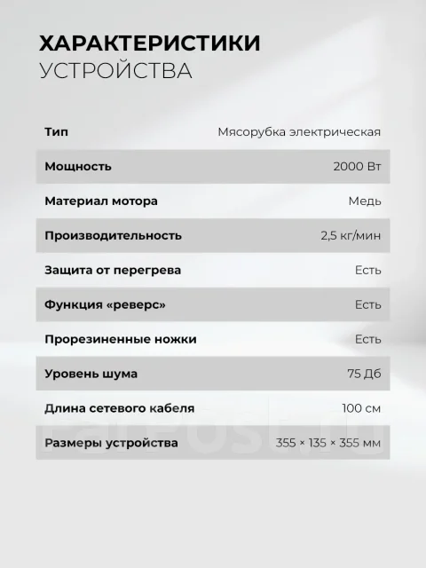��������� LEX LX4002 ����