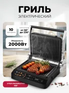 ����� ������������� LEX LXGR 5006 ����