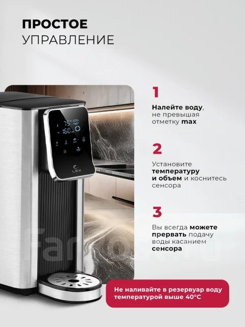 �������� LEX LXTP 3620 ����