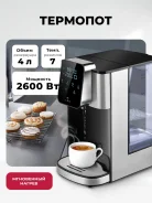 �������� LEX LXTP 3620 ����