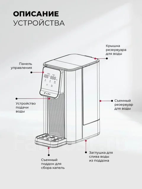 �������� LEX LXTP 3620 ����