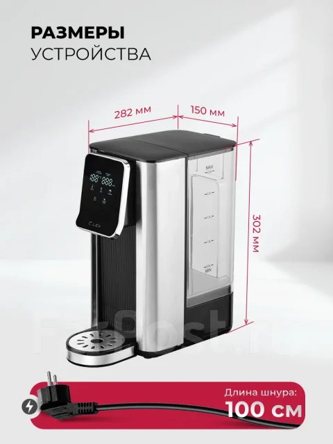 �������� LEX LXTP 3620 ����