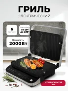 ����� ������������� LEX LXGR 5005 ����