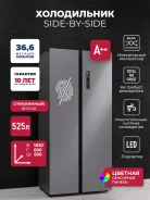 ����������� ������������ ��������������� � ���������� LEX LSB525 steel skin ����