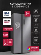 ����������� ������������ ��������������� � ���������� LEX LSB525 steel point ����