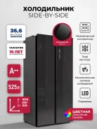 ����������� ������������ ��������������� � ���������� LEX LSB525BLGID ����