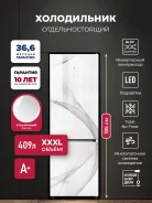����������� ��������������� � ���������� LEX LKB185WGIDMax Wind ����