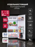 ����������� ��������������� LEX LSD100BL ����