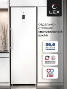 ����������� ������ ��������������� LEX LFR 185.2WD ����