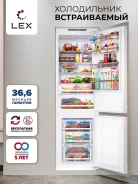 ����������� ������������ ������������ LEX LBI193.0D ����
