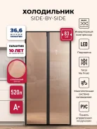 ����������� ������������ ��������������� � ���������� LEX LSB520GlGID ����