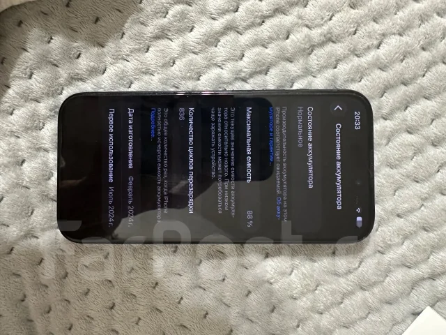 Apple iPhone 15 Pro. �/�, 128 ��, �����, 3G, 4G LTE, 5G, eSIM, ������� �������, ������������ ������� ����