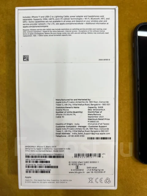 Apple iPhone 11. �/�, 64 ��, ������ ����