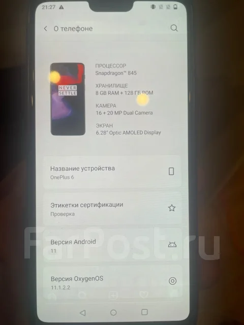 OnePlus 6. �/�, 128 �� ����