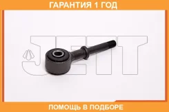 ���� ������������� JETT / V51136 �������� 12 ��� V51136 ����