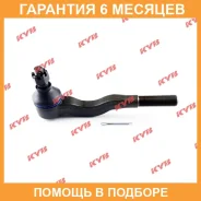 ���������� ������� ���� ����� ������� KYB / KTR1097 �������� 6 ��� KTR1097 ����