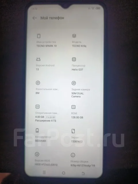 Tecno Spark 10. �/�, 128 ��, �����, 3G, 4G LTE, Dual-SIM ����