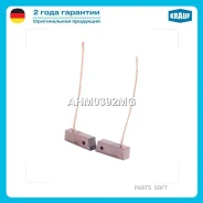 ����� ���������� (2 ��) Krauf AHM0392MG AHM0392MG ����