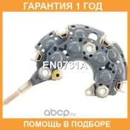 ������� ���� ���������� ������ UTM / EN0731A �������� 12 ��� EN0731A ����