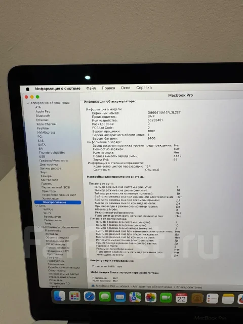Apple MacBook Pro. 13", ��� 8 �� ����