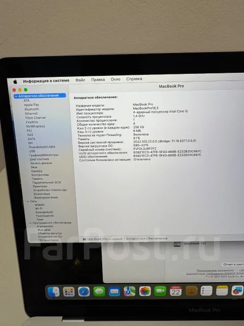 Apple MacBook Pro. 13", ��� 8 �� ����