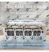 ������� ����� ��������� Lada Largus D4Y00111 K4M 1.6 16V D4Y00111 ����