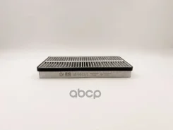 ������ �������� �������� BIG GB-9831/C BIG Filter ���. GB-9831/C GB9831C ����