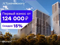 �������� � �������� + ������ 20%! ����� � ��������� ����! ����