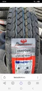 PowerTrac VanTour. ������, 2024 ���, ����� ����
