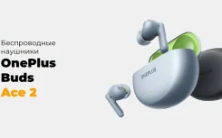 OnePlus Buds Ace ����