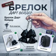3D ������ �� ����� �� ������� ������� (������ STL, OBJ) ����