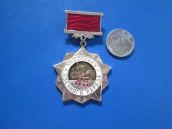 ��������� ������ ������ �� ������� ������� 9 ��� 1990 ���� . . ����