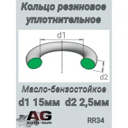 ������ �������������� �������� ������ ��������� ������� GM 648406/90190637/94580643 RR34 ����