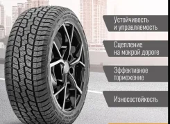 Trazano Radial SL369 A/T. �����������, 2024 ���, �/�, ����� �� 5 % ����