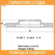 ���� ��������� ��� Advics / C6F123B �������� 24 ��� C6F123B ����